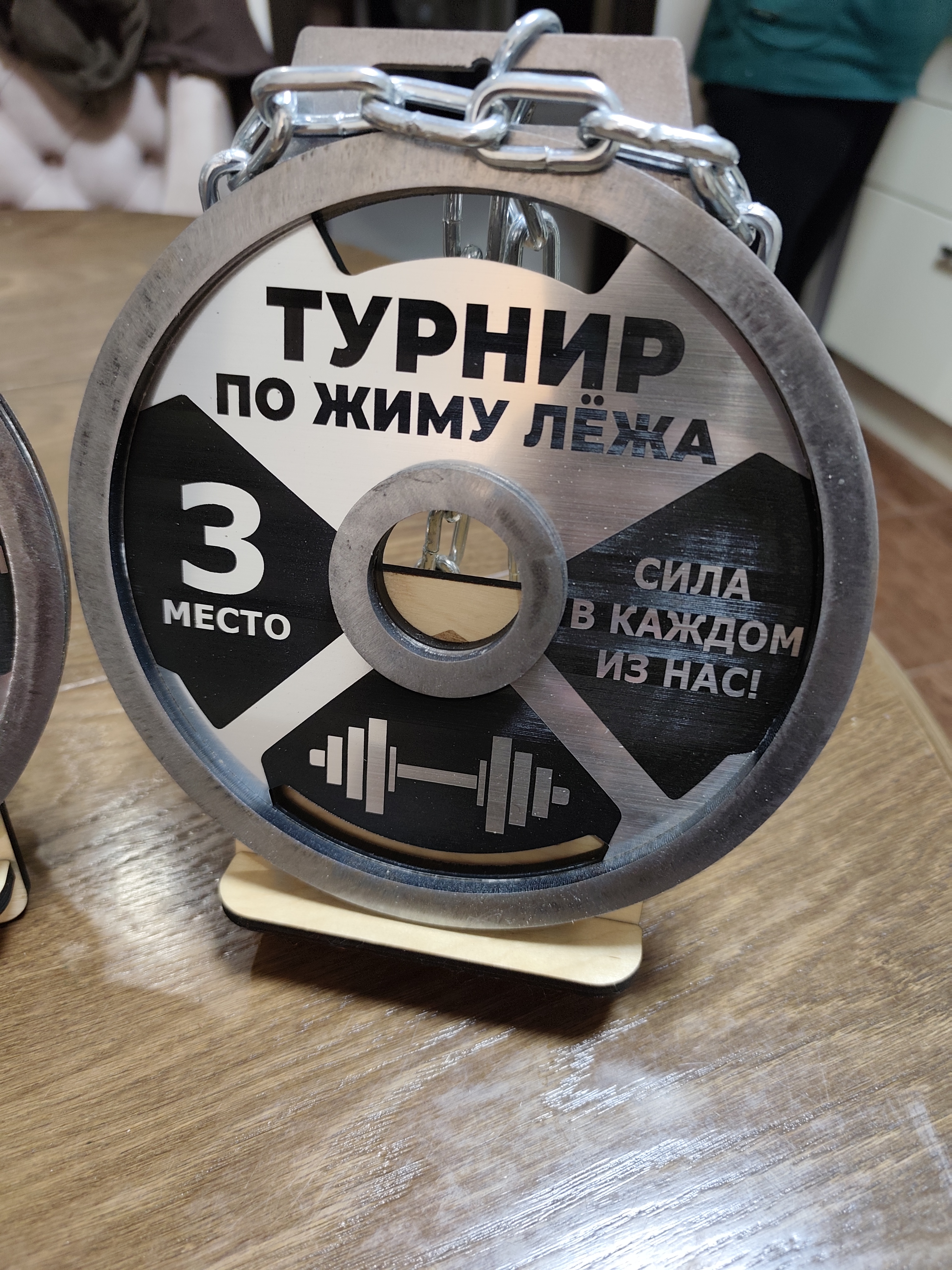 Награда